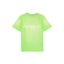 PURPLE BRAND GLITCH T-SHIRT GREEN